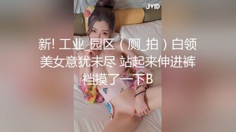 【新片速遞】 美容师偷拍做阴部护理的少妇❤️人工护理完再进行阴部烤电[599M/MP4/16:17]