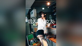 OnlyFan 雪梨秘书