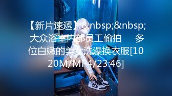 蜜桃传媒 pme-091 知名女up主为钱下海-斑斑