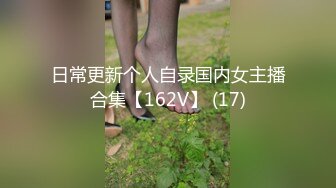 ★萝莉女神★ 最美窈窕身材少女91小魔女▌鸡蛋饼▌开档白丝初次炮机调教 美妙快感 肉棒狂肏白虎内射