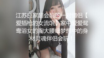 91制片厂91KCM-079性感美女被神棍大帅骗财又骗色斑比