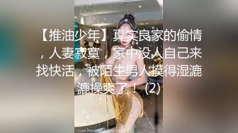 -肉嘟嘟的奶胸妹子和纹身男友无套 卖力口再超多姿势角度操逼