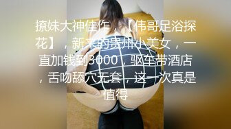 后入校花反差婊，逼又润又紧