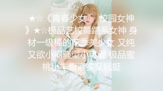 XKVP050 星空无限传媒 舔狗的心爱女神 被别的男人狠操 香菱