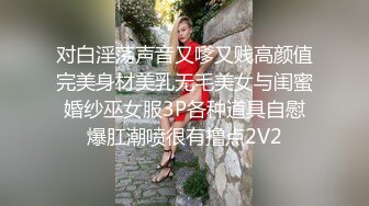 高二学妹、发育的十分完美、在家复习也不忘给我发视频，让我看着她学习的枯燥！