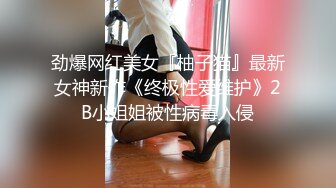 STP21012 约会极品粉笔小美女沙发上捆绑SM调教小嫩B都打肿了无套内射