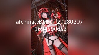 afchinatvBJ彩琳_20191114_1694590653