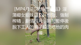 STP18874 妹子刚走应观众要求叫回来，近距离特写深喉口交摸逼调情一番