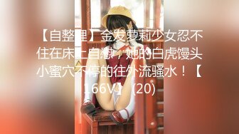 风吟鸟唱流出精品大作-平面模特女神范范全集