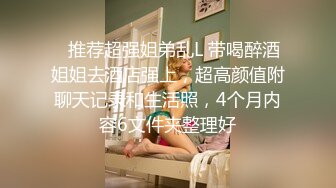 【新片速遞】苗条少妇被鸭舌帽胖男，女上位插穴，骚货一脸享受，换个姿势后入继续操[732M/MP4/01:03:43]