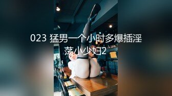 023 猛男一个小时多爆插淫荡小少妇2