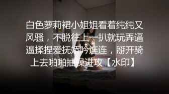 太刺激了！在酒店房间门口对着镜子啪啪啪 娇喘声太响了 吓得门槛哥一直说声音轻一点 轻一点啊   笑死我了 哈哈哈 门槛哥真的太大了 情不自禁叫声那么大~