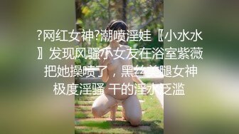 [MP4]极品玲珑身材的淫妻【猫宝宝】大屌攻小萝穴电梯前造娃 紧张刺激