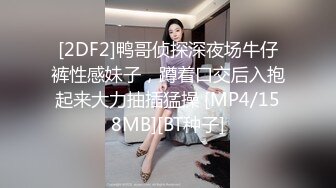 反差白富美潮喷淫娃御姐〖小水水〗和异地大奶女友开房，激情互舔口爆高潮喷水，黑丝美腿女神极度淫骚 潮喷不停