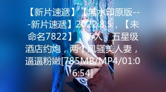 [MP4/534M]5/5最新 一线天粉穴花臂纹身妹子给大家看被前男友操VIP1196