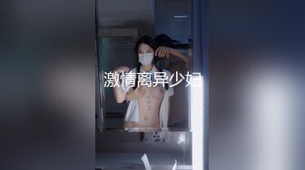 【新片速遞】全套上门服务，居然有这么好看的少妇，甜美又不失【女人韵味十足】最要命的还是莞式服务 太周到了，一边被操一边喊着操我[447M/MP4/29:16]