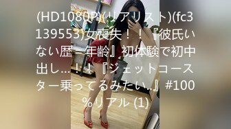 【野狼出击探花】门票97，老王亲自上场，大战风骚美人妻，淫荡骚货欲望强烈，女上啪啪菊花鲍鱼超清呈现