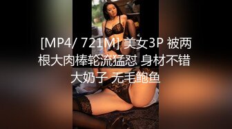 芭堤雅 女王Ts ·Manow· 和大帅哥约会，夜幕降临好戏上场，深喉吞鸡巴，后入打桩！