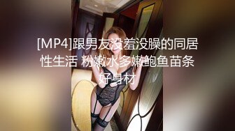 SWAG 制服系列和女主管在公司宿舍 Funnyg