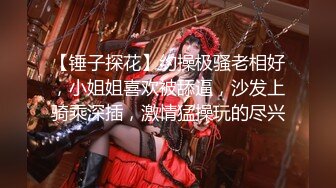 [MP4]个黑帽长相甜美妹子啪啪，特写口交近距离拍摄抽插侧入猛操