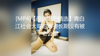 韩国女主播反差婊口爆金主，巨乳翘臀，长的清纯可爱，骚的出水～[合集] (2)