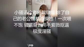 『小水水』Lo女职员为了升职主动献身给经理反差白富美御姐女神 骑乘高潮喷水，把女神操成人尽可夫的小荡妇