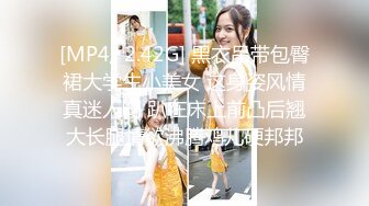 [MP4]精东影业-人类高质量女性相亲记 人前显贵 胯下受罪