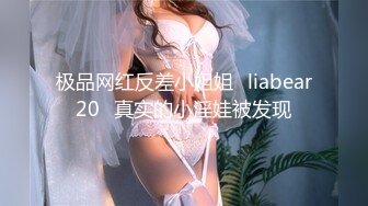 【新片速遞】 极品网红尤物御姐女神〖apple苹果〗✅高跟丝袜黑色诱惑， 顶级身材高挑大长腿 ，穷人的女神富人的精盆！[562M/MP4/08:54]