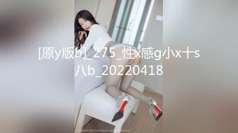 [MP4]STP32374 七彩女神 雯子是仙女 狂野紋身豪放婊和男友激操 後入猛怼無套直接內射 邊揉逼豆邊爆操 VIP0600