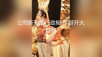 【精品果貸】私房經典果貸，顏值巔峰系列，禦姐蘿莉妹妹得有 (2)