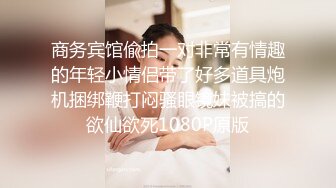 熟女家庭教师 偷偷画老湿大屁屁被发现 暴力惩罚舔逼逼 只能反击暴力猛怼 最后射了满满一屁屁 好看过瘾