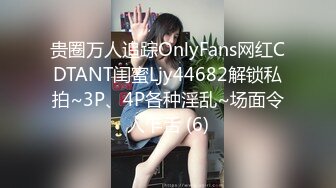 五月新流出魔手外购商场极品CP《高清后景》（美女窜稀喷水大号）