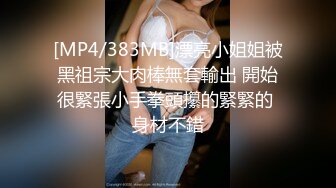 大奶熟女阿姨 身材丰腴 鲍鱼肥 巨乳大奶子哗哗 被无套输出 操着肯定爽