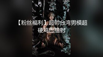 [MP4]丽颖姐姐新人长相甜美眼镜妹子口交自慰，情趣装深喉口爆翘起大屁股跳蛋塞入