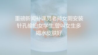 最新10月硬核媚黑！OF黑奴母狗，留学生伪娘【魏珍妮】福利私拍②，黑人白人越猛越好，一菊双屌3P肉搏 (2)