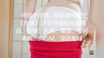 [MP4/1.2G]南韓帥小夥約極品大學美女旅館女上位騎乘邊幹邊拍／完美身材母狗莫子淋尿拴鐵鏈道具插穴群P淫亂等 720p