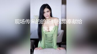 没开鲍的巨乳少妇翘起屁股跪在床上，摆了一个后入的姿势好诱人，小骚货真会选内裤，衬托地非常唯美！