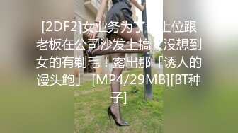 列21岁S级身材长发清纯美女援交玩3P中出内射粉嫩小鲍鱼首次戴上假屌肏男的屁眼