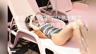 【360水滴TP】高清白色浴缸系列-高颜值长发美女被骗来开房 聊一会天就被扑倒 连干三泡 一炮乳交