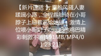 [MP4/ 1.54G]&nbsp;&nbsp;JK制服大学生小姐姐约到酒店 这身材真不错 白嫩美腿翘臀 销魂美景沦陷爱抚亲吻揉搓