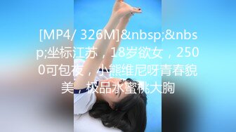 2024年2月，小区的物业美女真骚，【露露儿酱】办公室偷偷玩跳蛋，到厕所自慰，奶子大逼逼肥美