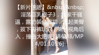 [MP4/ 1.43G]&nbsp;&nbsp;GGEN-006 認真女上司與巨根男部下互換身體，身體同步率相當才能換回來…[中文字幕]