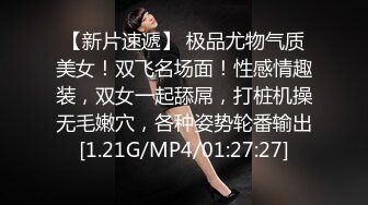 前凸后翘 美乳御姐【幽幽大美女】部分收费房 性感裸舞 自慰诱惑【56v】 (54)