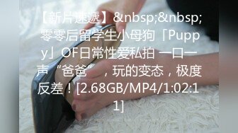 [MP4/1370M]12/1最新 网红步行街奶茶店女厕全景偷拍几个大号的眼镜美眉VIP1196