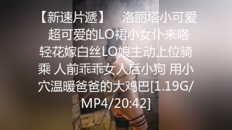 【新速片遞】&nbsp;&nbsp;⚡⚡⚡私密电报群震撼泄密！00后女友，真实LT情侣，未流出剧情第三季，C服定制精选，无套啪啪，骚话不断[4290M/MP4/03:45:46]