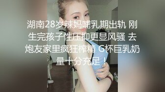 【三级】《调教淫荡的继女》