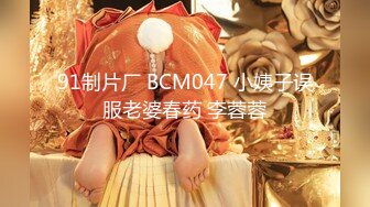 [MP4]顶级网红女神来袭 ！浴缸湿身极度诱惑！翘起美臀水里摆弄，疯狂揉搓无毛骚逼，跳蛋塞穴拉扯