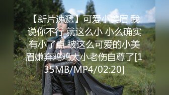 无水印[MP4/1750M]11/9 老公出差了不在家和大奶子美女同事去她家里打炮超过瘾VIP1196