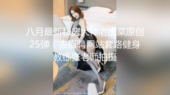 【AI换脸视频】杨颖Angelababy 儿媳被公公拿下 干了3次