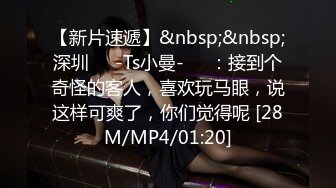 [MP4/ 735M] 今晚颜值高，清纯20岁美女，神似秦岚，浅笑勾魂，花式啪啪小穴水汪汪